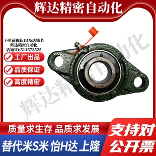 207 BDU 205 208 菱形座 203 210 202 带座轴承 204 209 206