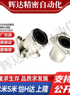 M思米 LHZS6 8 10 12 13 16 20 25 30/G H L单衬方法兰反向沉孔型