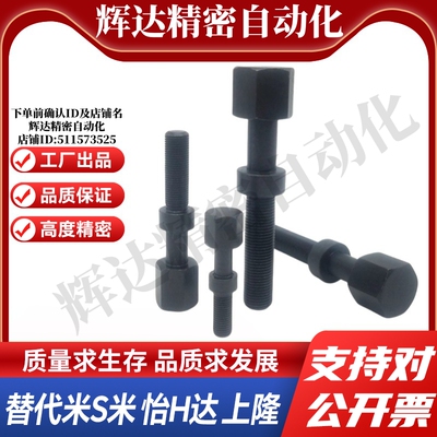 MI思米AJST10-25/30/35/40/45/50/55/60/65/70/75/80/85/90/95100