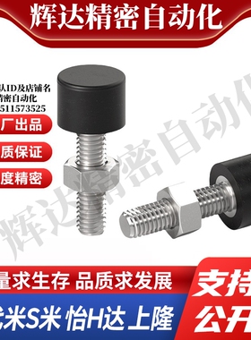 Y合达 TDD01-M3/M4/M5/M6/M8/M10-L10/L16/L20/L30/L40L50 调节型