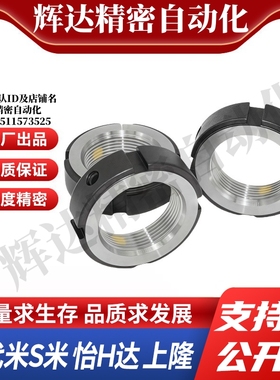 Y合达BKE02-M38M39M40M42M45M48M50M52M55M56M60M64M65M68M70M72