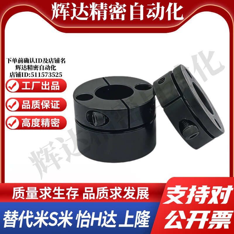 Y合达GBS11-D12 D15 D16 D20 D15 D30 开口圆型导向轴支座