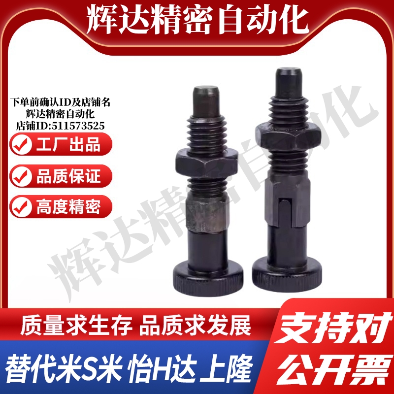 MI思米旋钮柱塞标准型PMXA PMXK PMXYA PMXYK6M 8M 10M 12M