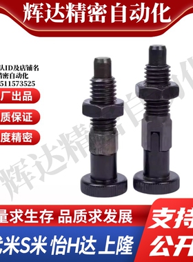 MI思米旋钮柱塞标准型PMXA PMXK PMXYA PMXYK6M 8M 10M 12M