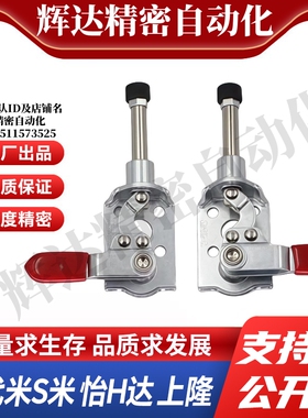 Y合达 WDC301-CL WDC301-CR 法兰底座推拉压紧式快速夹钳