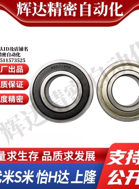 YI合达BAY   SUJ2材质轴承6000 6001 6002 6003 6004 6005ZZ现货