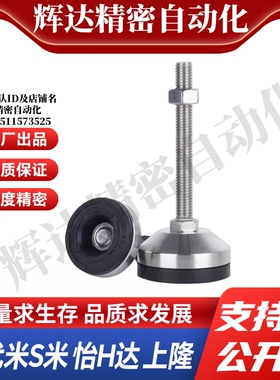 YI合达脚杯WAM03-D100/D120/D158-L100 125 150 200 300重载