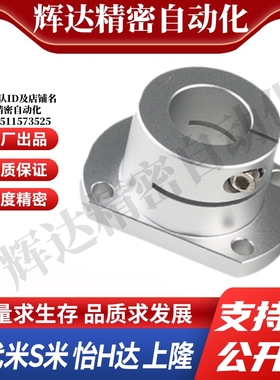 MI思米CLSAM10/12/15/16/20/25/30/35/40/50底座两面法兰型