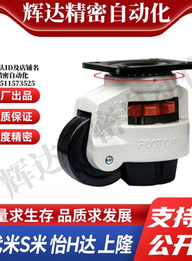 E-CXA01-40/60/80/100/120/150-NJ Y合达平底活动型福马轮