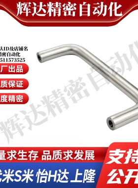 MI思米UWAN10-80/100/110/120/125/160/200/250-27/30/50圆型拉手