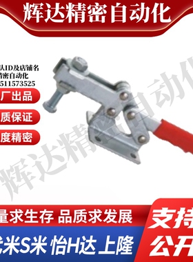 WDC204-GB 法兰底座水平压紧式快速夹钳夹持力630kg