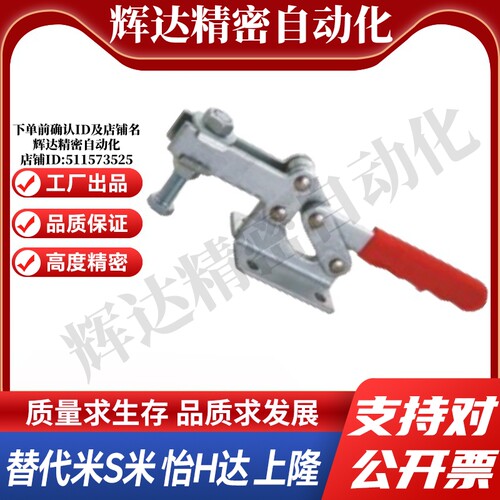 WDC204-GB 法兰底座水平压紧式快速夹钳夹持力630kg