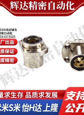 YI合达OGE62-d6 8 10 12 13 16嵌入式直线轴承带切边法兰石墨铜套