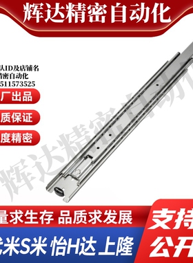 YI合达IDB11-305/356/406/457/508/559/610/660/711重载型三节式