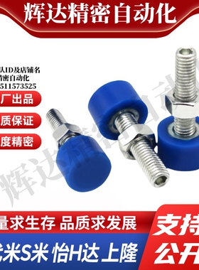 Y合达TDC44-M3/M4/M5/M6/M8/M10-L10/L16/L20/L25L30L40L50L60L70