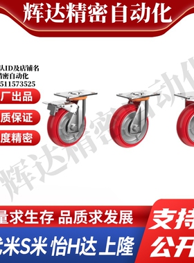 CGK33/CGL34/CGL35/D100/D125/-D150/-D200/NB/SK/AR美式工业脚轮