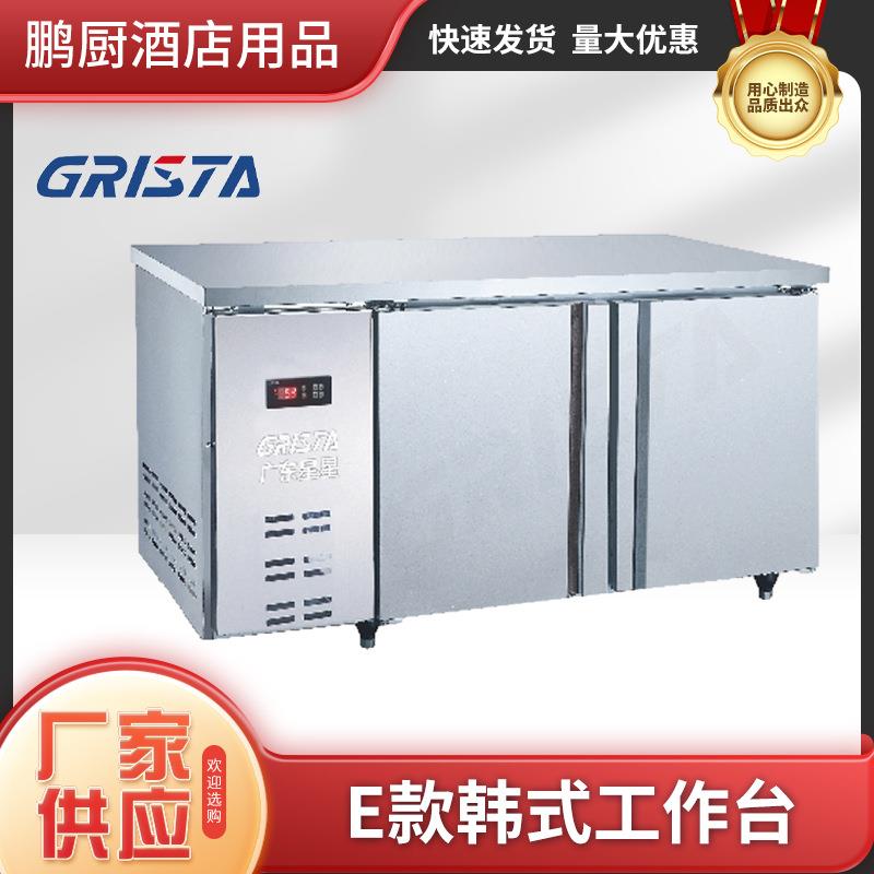 E款冷藏保鲜韩式工作台不锈钢三文治柜商用冰柜冰箱餐厅酒店