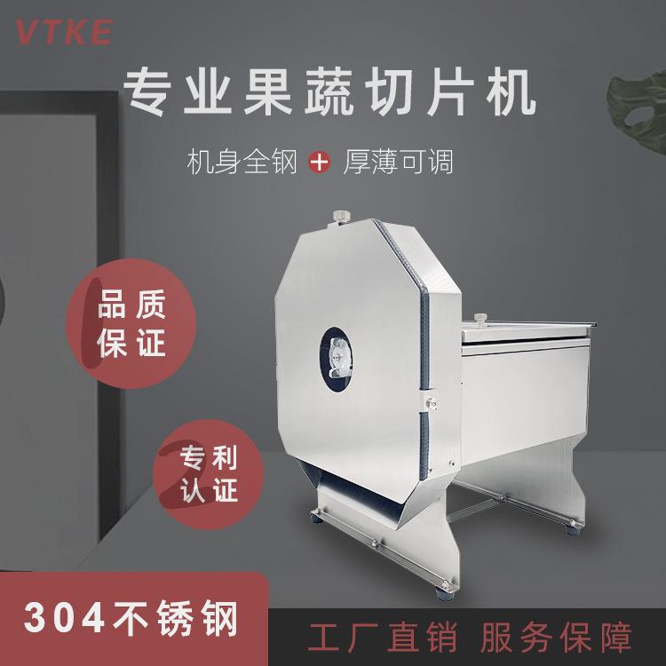柠檬切片机电动电动水果切片机奶茶店不锈钢手动商用土豆切片神器
