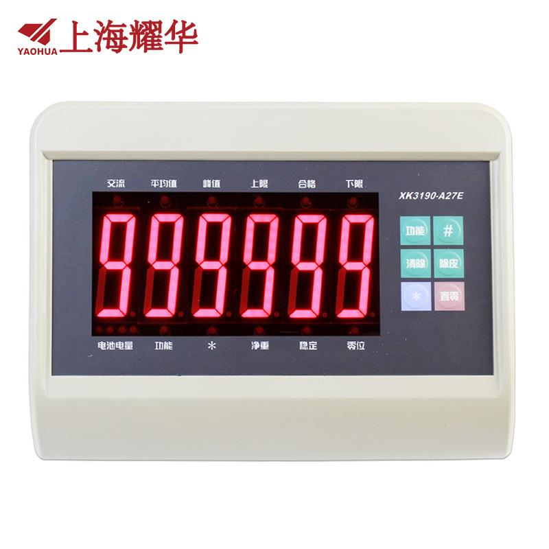 上海XK3190-A27+E电子秤显示仪表台秤秤头电子地磅大屏显示器