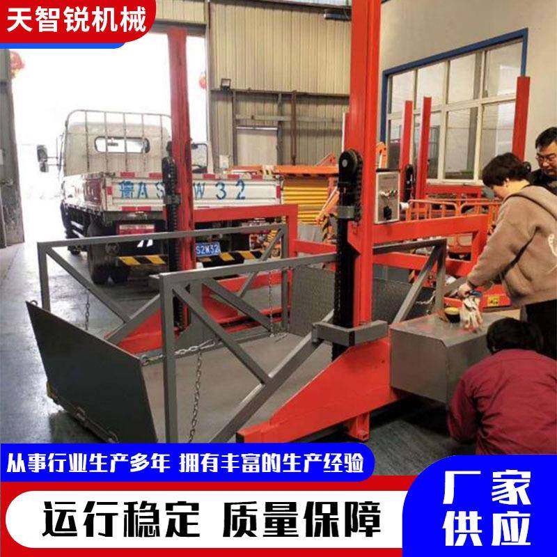 源头工厂移动小型登车桥电动液压装卸货平台移动装卸货平台登车桥,搬运/仓储/物流设备,其他起重搬运设备,淘宝优惠券,粉丝福利购,淘宝优惠卷