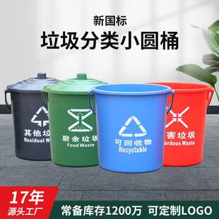 家用10升塑料带提手圆形垃圾桶客厅厨房办公室无盖分类垃圾桶 特价