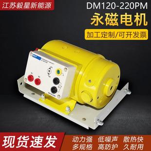 微型直流永磁电机马达立式 同步教学电动机大功率交流齿轮减速电机