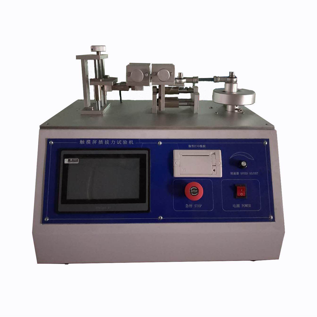 厂家现货卧式插拔力机械试验机触摸屏,工业油品/胶粘/化学/实验室用品,其他实验室设备,淘宝优惠券,粉丝福利购,淘宝优惠卷