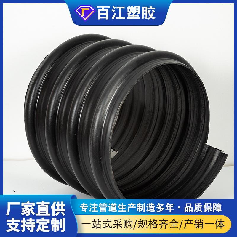 厂家生产SN8dn300HDPE塑钢缠绕复合管排污管HDPE钢带螺纹管