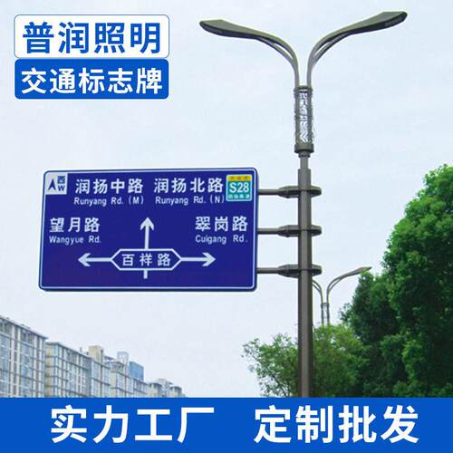 交通标志牌警示牌车库出入口指示牌铝制反光膜速标识牌厂家