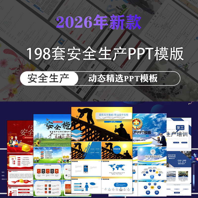 屎盆子镶金边PPT模板素材高端