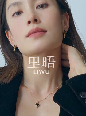 里晤LIWU·敢系列|925银镀真金黑玛瑙三角形吊坠项链毛衣生日礼物