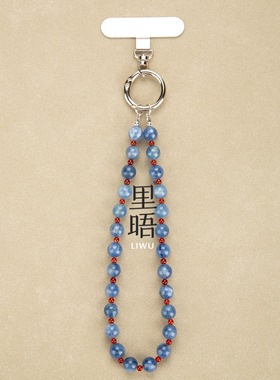 里晤LIWU天然蓝晶石红玛瑙串珠手机链新中式风格显白新年圣诞礼物