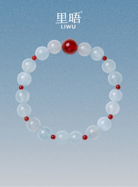 【520手链】里晤LIWU蓝雾系列|海蓝宝红玛瑙弹力手串新中式显白