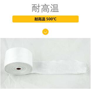耐高温玻璃纤维带玻璃丝带缠绕带玻纤布保温带电热带管道排烟管棉