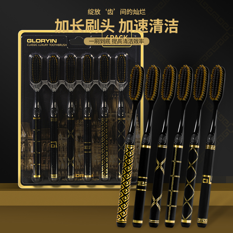 【天猫正品】GYN【6支装】高效清洁家庭成人中软毛长头牙刷高颜值