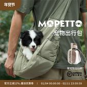 MOPETTO宠物出行新款 双肩包可斜挎防水亲肤面料小型犬猫适用