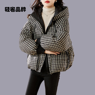 朗姿约定千鸟格短款羽绒服女冬装2026年新款小个子宽松连帽加厚