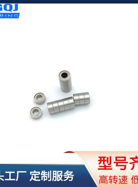轴承厂家直销轴承 3.175*6.35*2.779mm SR144ZZ 不锈钢微型轴承