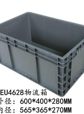 EU4628欧标汽配物流箱灰色带盖塑料周转箱物流周转箱加强底塑料箱