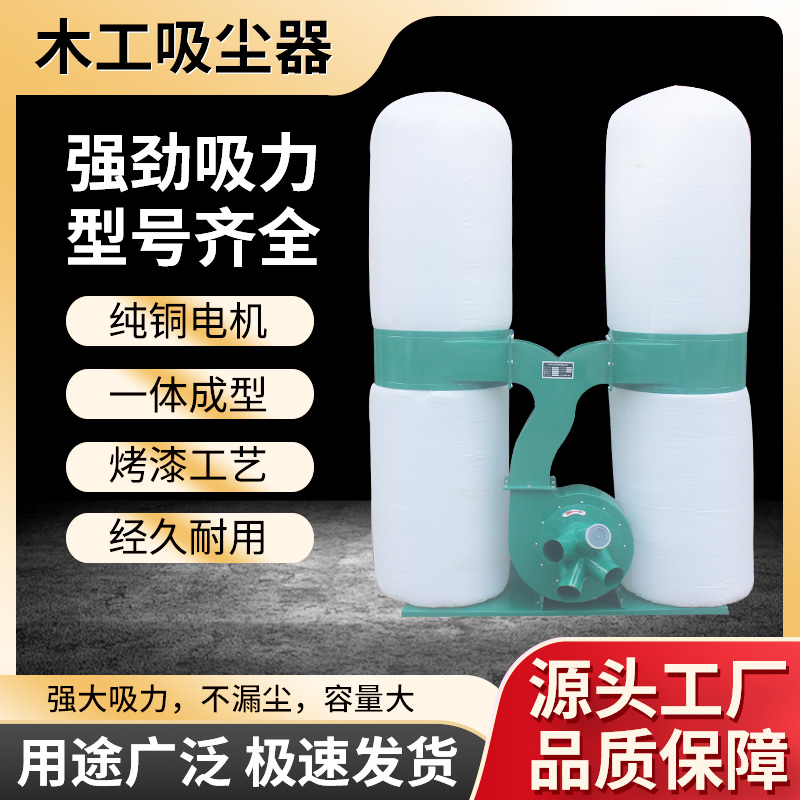 大功率雕刻机吸尘风机