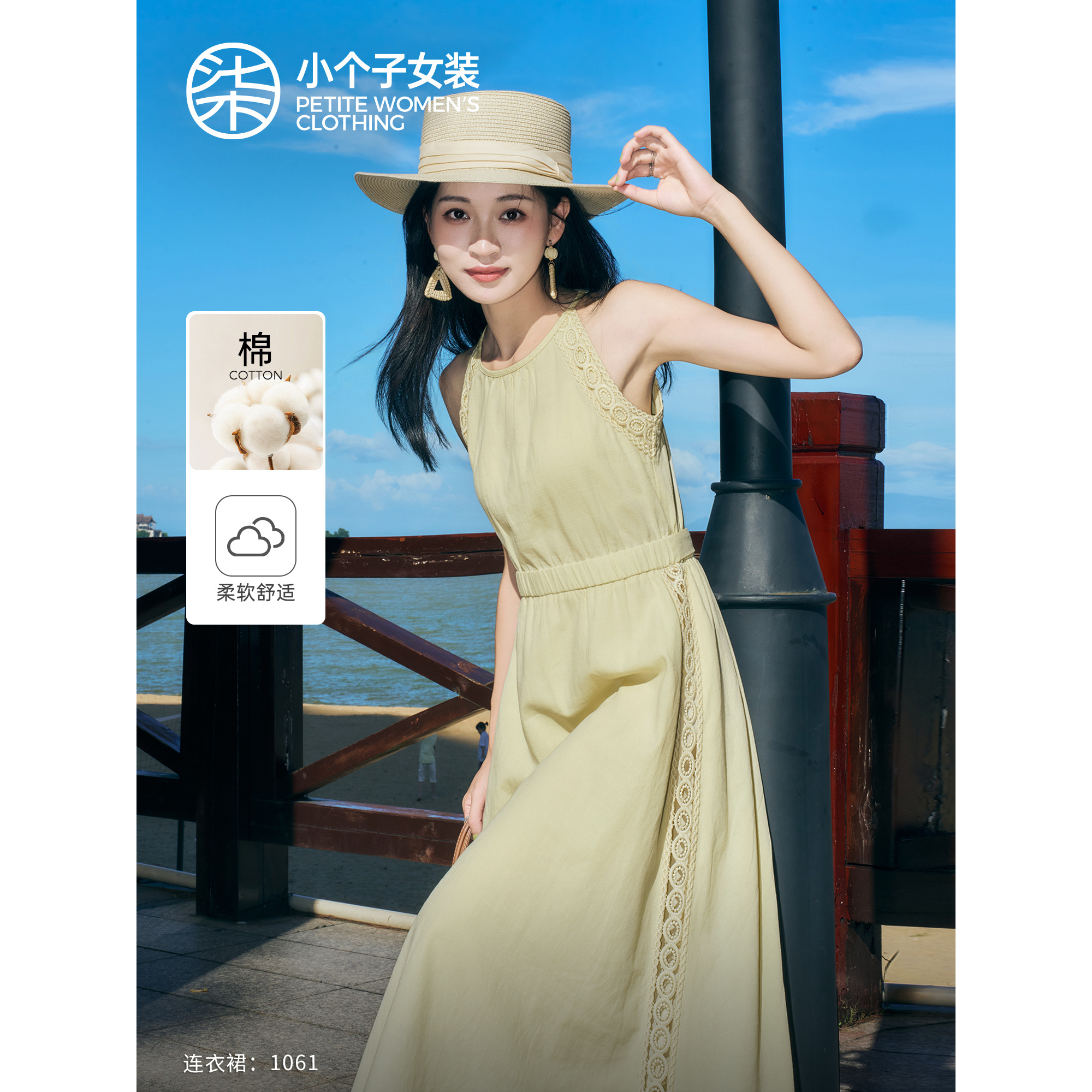 柒量一裁小个子淡黄色无袖时尚露肩连衣裙海边度假风夏日长裙1061