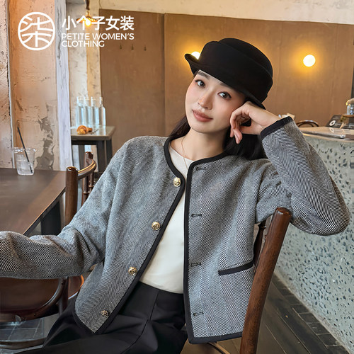 柒量一裁小个子早秋新款两件套