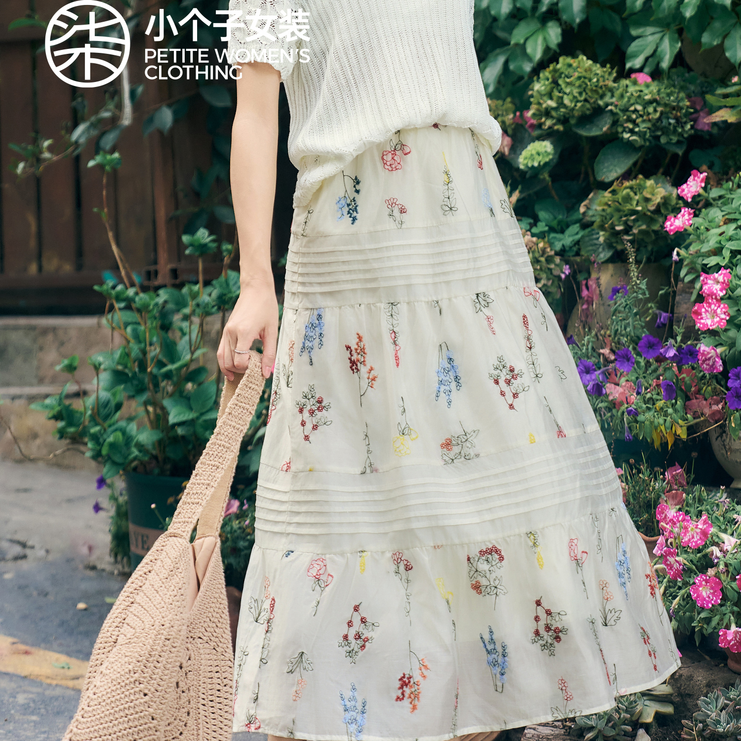 轻盈飘逸温柔小个子半身裙