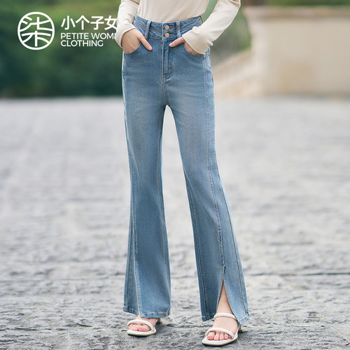 柒量一裁小个子开叉微喇女牛仔裤