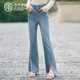 大柒96 小个子开叉微喇女高腰牛仔裤 97cm0055 大长腿 柒量一裁