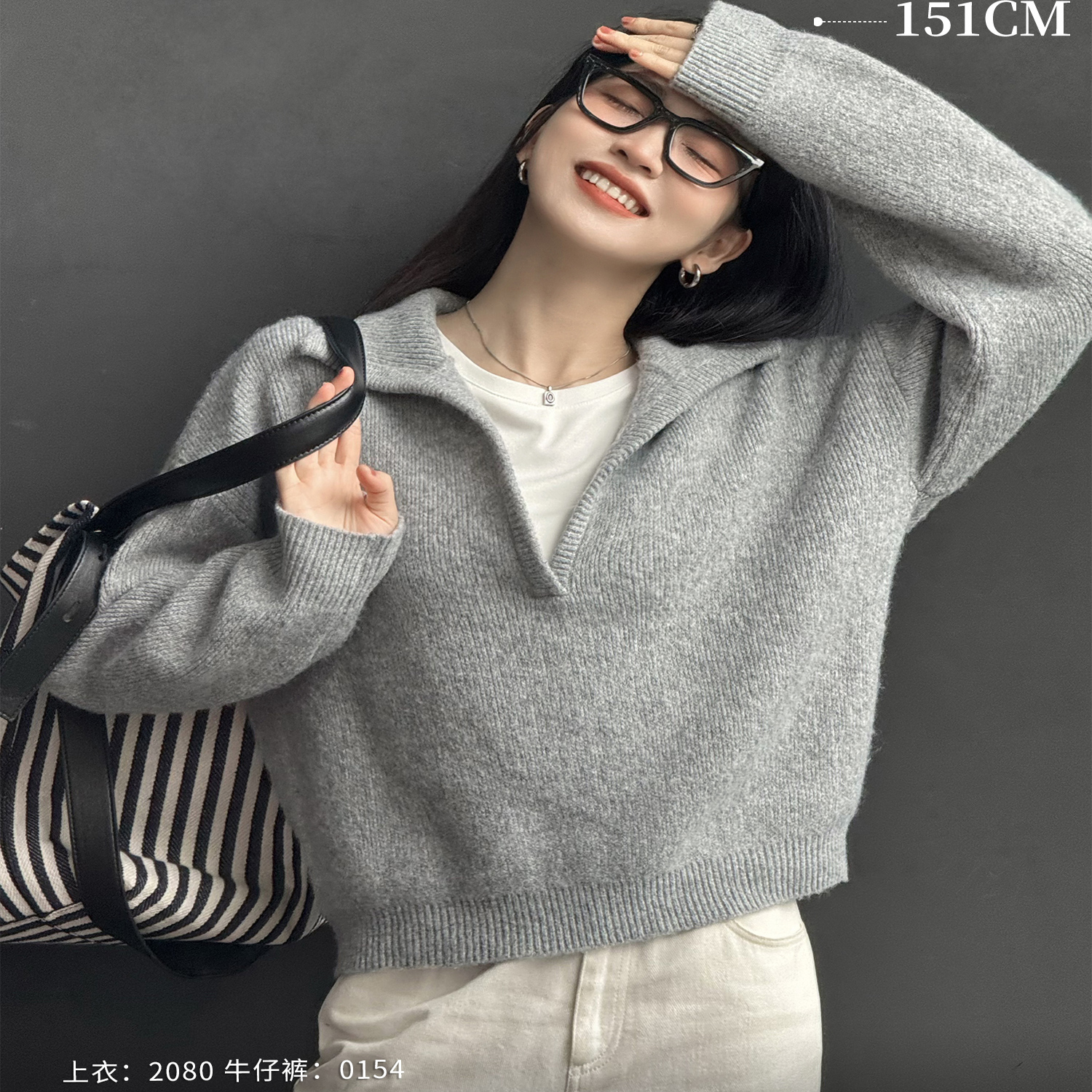 小个子浅灰色V领毛织上衣