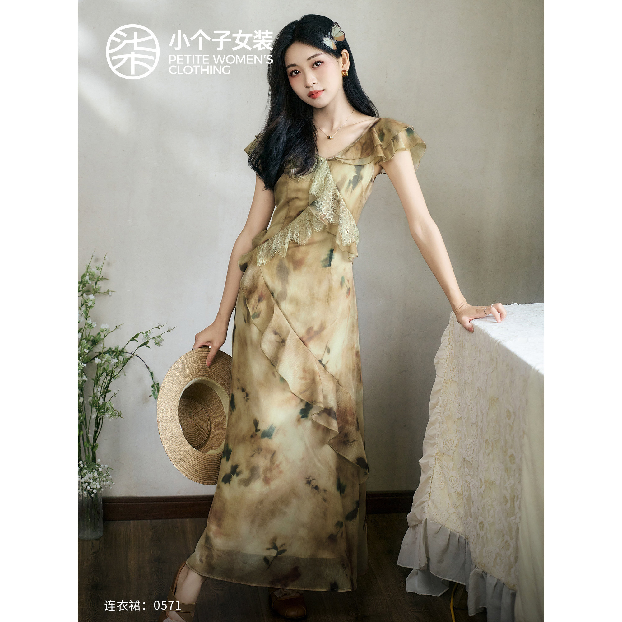 柒量一裁小个子卡其色蕾丝拼接碎花连衣裙无袖荷叶边长裙0571活动