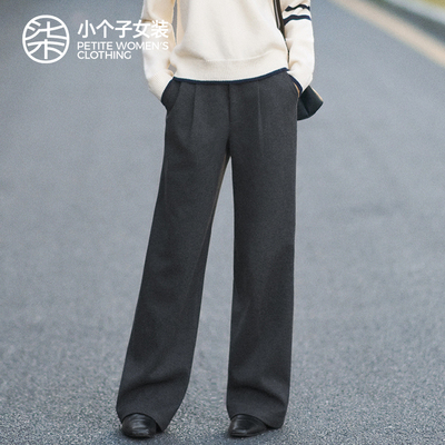 柒量一裁小个子冬季新款直筒裤子