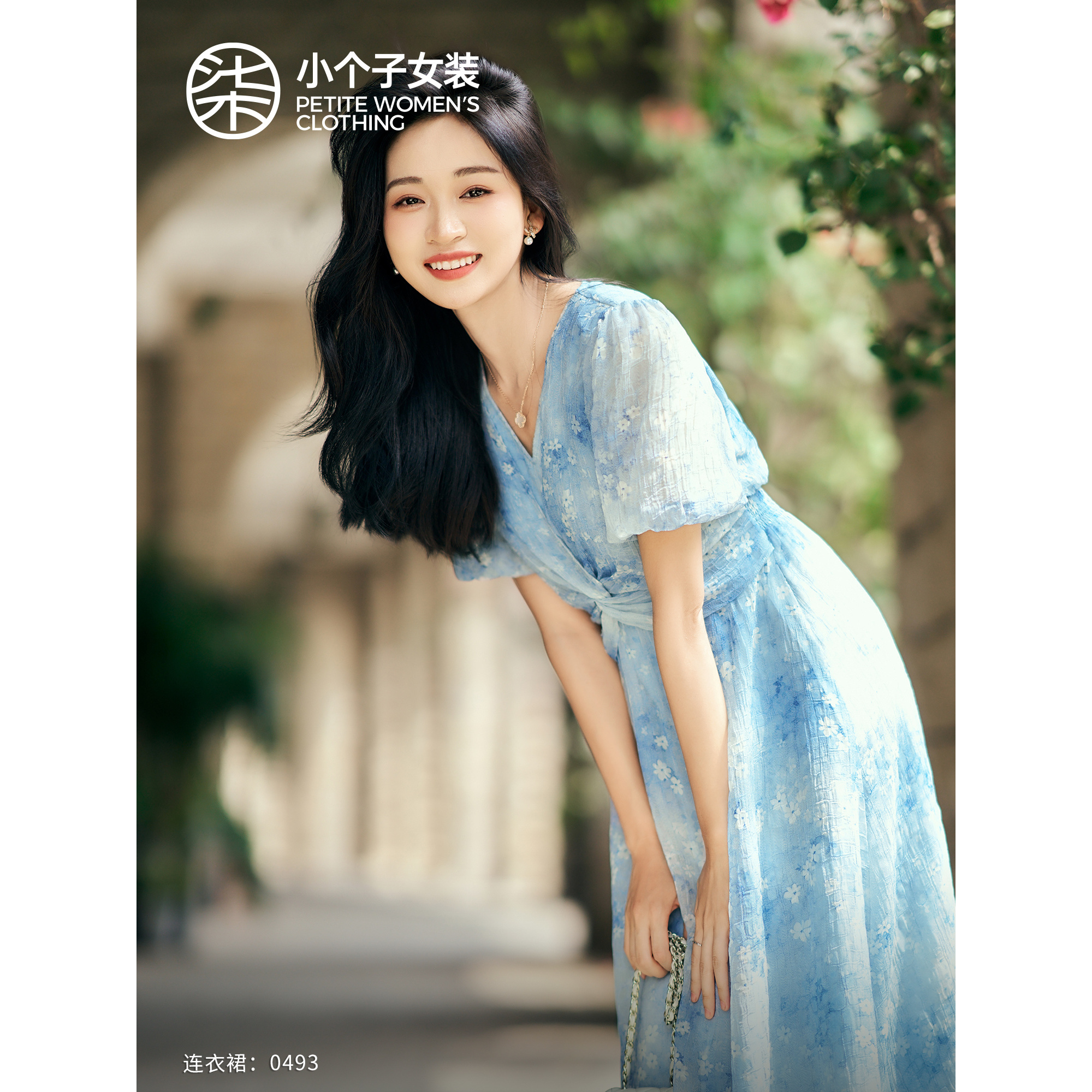柒量一裁小个子蓝色碎 V 领雪纺连衣裙夏日清新温柔显瘦长裙0493