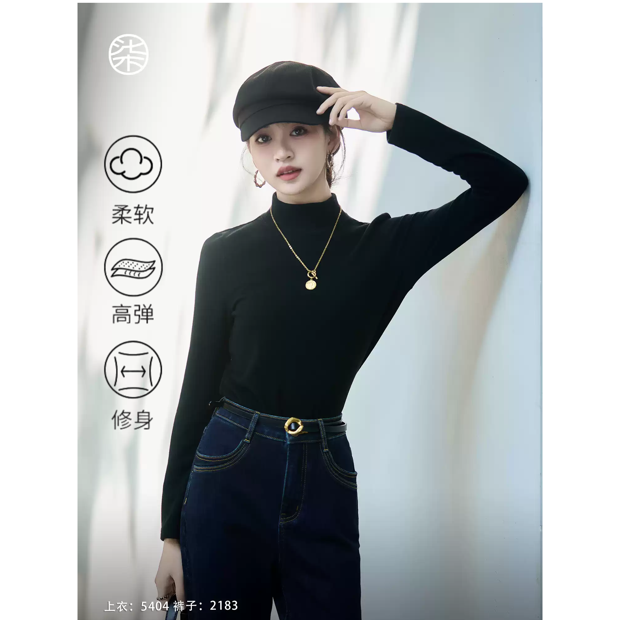 小个子高领针织衫女黑色长袖百搭